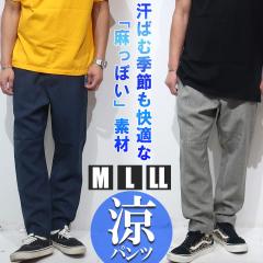 �����ۂ� ���C�N���l�� �A���N���p���c �����Y �C�[�W�[�p���c �t�F�C�N���l�� �X�g���b�` �E�G�X�g�S�� �x���g���[�v�t�� �t�� ������ 