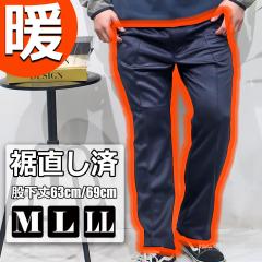 �g�� �p���c ���N�уp���c �h�� �����Y ���グ�ς� �I�ׂ� �҉�63cm �҉�69cm M L LL Patrizio Francesca/�p�g���c�B�I�t�����`�F�X�J �A