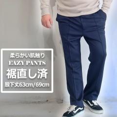 �����Y �p���c ���グ�ς� �I�ׂ� �҉�63cm �҉�69cm M L LL �yPatrizio Francesca/�p�g���c�B�I�t�����`�F�X�J�z�A�E�g�h�A ��Ɨp ���[