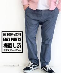 �y�R�X�p�ŋ�/�I�ׂ�҉��z�����Y �p���c ��100�� ���グ�ς� �I�ׂ� �҉�65cm �҉�70cm �R�b�g�� �V�����u���[ �A�E�g�h�A ��Ɨp ���[