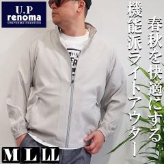 UP renoma �|���ە��D�� �X�^���h�u���]�� �����Y �u�����h �������H �h�ԕ� �y�� ���u�� �W���P�b�g �t�A�E�^�[ M L LL �x�[�W�� �l�C�r