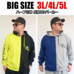 yzY 傫TCY XEFbg p[J[ 3L 4L XXL XXXL  ubN O[ LOTCY rbNVGbg t[h JW