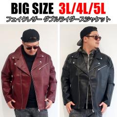 �y���������z�����Y �傫���T�C�Y �A�E�^�[ ���C�_�[�X�W���P�b�g ���U�[ �v�W���� �W���P�b�g �u���]�� �W�����o�[ �t�F�C�N���U�[ PU��