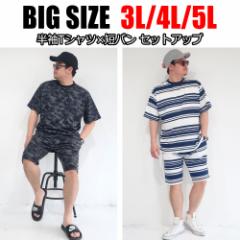 �����Y �傫���T�C�Y �Z�b�g�A�b�v �n�[�t�p���c 3L 4L 5L �㉺�Z�b�g �㉺ ���[���E�G�A ���� �{�[�_�[ �� �l�C�r�[ ������ �p�W���} ��