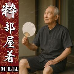 ��100�� ������D�� �������Z�b�g �ėp �����Y�p�W���} �㉺�Z�b�g M L LL ������ �r���� ���[���E�F�A �r�� ���� �u���b�N �l�C�r�[ �j