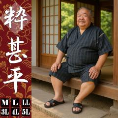 �����Y �傫���T�C�Y �r�� �㉺�Z�b�g M L LL 3L 4L 5L  �j���p �a�m ���n �X�g���C�v �a�� �I�V���� ����ׂ� ������ �Q�Ԓ� ���[���E�G