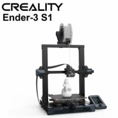 yK㗝zCreality Ender-3 S1 3Dv^[ É xO ߒ[o tBgZT[ dA xfAZ mC