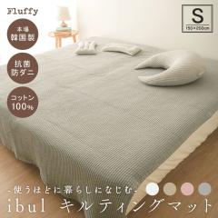 Cu 150~200cm LeBO }bg O xr[ Ԃ Q}bg zc Jo[ V[c ~pbh }`Jo[ \t@Jo[ X