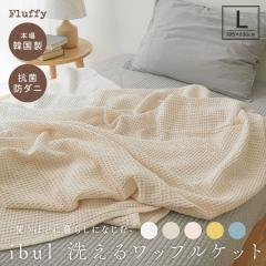 btPbgyLTCY/195~230cmz| uPbg ѕz Ђ| _u  Rbg Ԃ xr[ q  􂦂 Vv