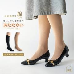 �X�g�b�L���O�\�b�N�X �����O �t�b�g�J�o�[ �H ���f�B�[�X 35�f�j�[�� �H�~ ���������� �C�� ���� ������ �n�C�\�b�N�X �Ђ��� �p��