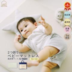 xr[ }bgX ~zc GACpNg Air impact Qzc qǂ Ԃ V  􂦂 