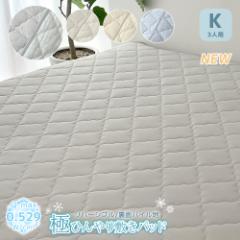  Ђ ~pbh o[Vu LO 3lp t@~[ z ⊴  Q-MAX 0.529 }bg N[pbh ڐG⊴ ې zc