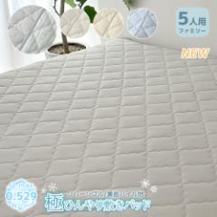  Ђ ~pbh o[Vu 5lp 280~200cm t@~[ z ⊴  Q-MAX 0.529 }bg N[pbg ڐG⊴  ې
