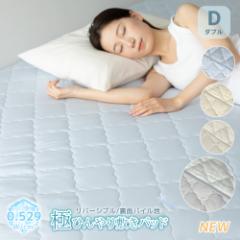  Ђ ~pbg o[Vu _u 140~200cm z ⊴  Q-MAX 0.529 }bg N[pbg ڐG⊴  ې zcJo