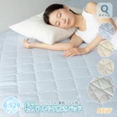  Ђ ~pbg o[Vu NC[ 160~200cm z ⊴  Q-MAX 0.529 }bg N[pbg ڐG⊴  ې zcJ
