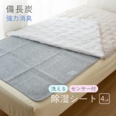 Y 􂦂鏜V[g/4lp(Z~_u2)COOz 110~180cm V[g }bgX ~pbh ~ zc  