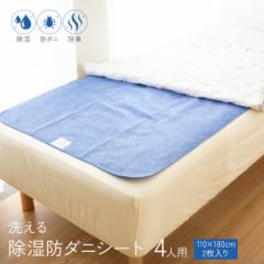 h_jhLV[g/4lp 110~180cm 2 􂦂 V[g h_j hL hJr R VJQ zc xbh