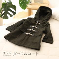 _btR[g yLbY^Cv100cm`160cmz LbY _bt R[g AE^[ t[h q LbY WjA xr[  킢