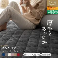 tl ~pbh t@~[TCY 4lp 240~200cm v~A j[A   H ~  􂦂 zcJo[