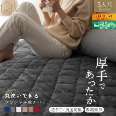 tl ~pbh t@~[TCY 5lp 280~200cm v~A j[A   H ~  􂦂 xbh z