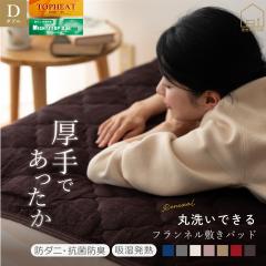 tl  ~pbh _u 140~200cm v~A j[A H ~   zc Jo[ 􂦂 ې xbh 