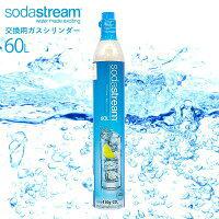 \[_Xg[ sodastream pKXV_[ 60L SSG0102 Y_ \[_Xg[ KXV_[ KX  {g {x 