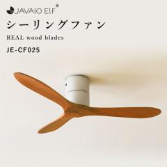 JAVALO ELF Modern Collection V[Ot@ REAL wood blades JE-CF025 i` Vv  HW MT