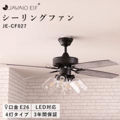 JAVALO ELF V[Ot@Cg LED Ή JE-CF027 VINTAGE Collection KXVF[h 4 g Be[W HW MT