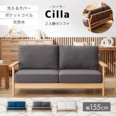 Cilla �V�[�� �\�t�@ 2�l�|�� 2.5�l�|�� �u���N�b�V�����^�C�v ���o�[�E�b�h �|�P�b�g�R�C�� �V���v�� �N���[�j���O �J�o�[��O�� �A�C�{