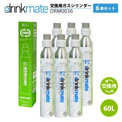 �h�����N���C�g �����K�X�V�����_�[ DRM0036 6�{�Z�b�g 60L drinkmate �Y�_�����[�J�[ �ʏ�  ���� ���� �ߖ�  TS KZ