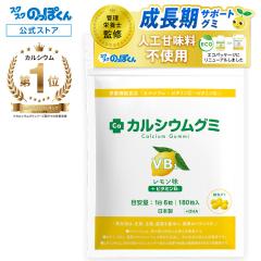 �����T�v�� �J���V�E���O�~B1 �������� 1��30���� �L�ѐ��� ������ �g�� ���N �ΐH DHA VB1 �A���M�j�� �h�{�@�\�H�i