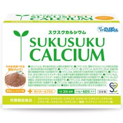 �����T�v�� �X�N�X�N�J���V�E�� �R�R�A�� 1��30���� �L�ѐ��� ������ �g�� ���N �ΐH �A���M�j�� �h�{�@�\�H�i