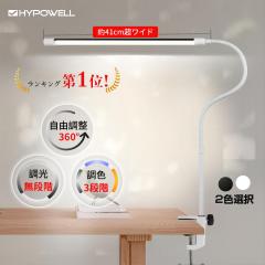 HYPOWELL fXNCg wK LEDdCX^h A[Cg NvCg NbvCg ڂɗD  Ǐ  iK 3