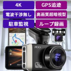 hCuR[_[ OJ 4K Ultra HD WIFI 415CMOSZT[ 32GB SDJ[ht APP GPS 3C`IPSj^[ G-Sensor 