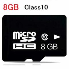 5Zbg MicroSD[J[h }CN SDJ[h e8GB@Class10 msd-8g-5set