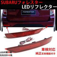 tHX^[ SUBARU LEDtN^[ ԌΉ e[v Xo tHX^[p Ǔ˖h~ ˋ@\tt 1Nۏ 2Zb