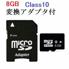 5Zbg SDJ[h MicroSD[J[h ϊA_v^t }CN SDJ[h e8GB@Class10@sd-8g-5set