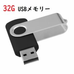 USB 32GB@LbvȂ ]  RpNg  2.0  e ^ USB[   TransMemory USB 2.0 usb-32g