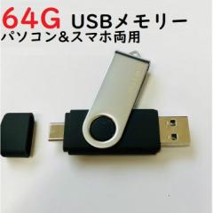 USB 64GB team `[ usb  ] usb  Type-C  ]  RpNg  typec Ή 3.0 3.1 e ^ X}z us