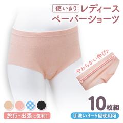 10g fB[X y[p[ V[c 􂢉 ĝ pc @ p h V[c pc CO  s W K 