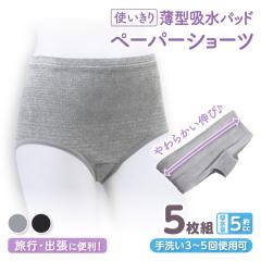 5g fB[X y[p[ V[c ^ X zpbh 􂢉 ĝ pc y @ p h V[c pc 