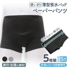 |Cg5{ 5g Y y[p[ pc ^ X zpbh 􂢉 ĝ pc y @ p h V[c p