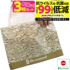 3���Z�b�g �R�ہ@�|�[�`�@�R�E�C���X�@�g���v���o���A�}���`�|�[�`�@L�T�C�Y�@�}�X�N�|�[�`�@�E�C���Z�[�t�@�A�L���X �l����