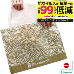 50���Z�b�g �R�ہ@�|�[�`�@�R�E�C���X�@�g���v���o���A�}���`�|�[�`�@L�T�C�Y�@�}�X�N�|�[�`�@�E�C���Z�[�t�@�A�L���X �l����