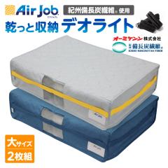 �����Ǝ��[ �f�I���C�g �G�A�W���u �e���r�V���b�s���O  ���W�F���h���� �I�B�����Y�@�ێg�p �z�� ���L ���� �y���k ���[�P�[�X �z�c ��