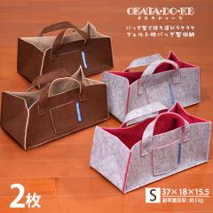 75%OFF SALE 2���g �t�F���g ���� �o�b�O ���[ OKATA-DO-KE �I�J�^�h�D�[�P�@S�@���[ �C���e���A �� ���΂� �t�F���g�o�b�O �o�X�P�b�g 