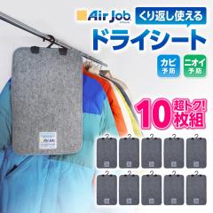 ���g�N10���Z�b�g!!  �z�����L�V�[�g �^���X�p �N���[�[�b�g�p ���� �N���[�[�b�g ���L ���C���m�点�Z���T�[�t �h���C ���� ���� �^��