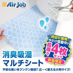 �z�����L�V�[�g ���g�N4�� �V�[�g ���C�΍�  �V�[�g �t���[ �J�b�g �G�A�W���u �z�� ���� �J��Ԃ� �_�C���{�E �f�I���^�t�B ���L �C�� 