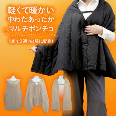 SORONA ���������|���`�� ���������G�v���� ���������{���� �y�� �ۉ� ���킽 ��܂�� �ۂ��ۂ� ���� �g���� �ߓd �₦�� ����OK �L���g