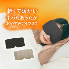 SORONA ���������A�C�}�X�N �y�� �ۉ� ���킽 �ڌ� �ۂ��ۂ� ���� �g���� �ߓd �₦�� ����OK �L���g ����z�c �M�t�g  ��炮